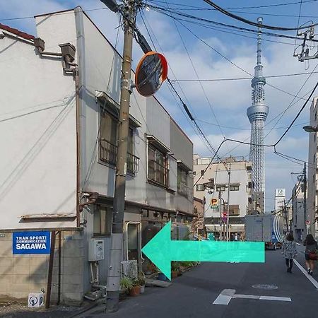 Konoha House【Japanese-Style Guest House Near Asakusa & Skytree】 Tōkyō Extérieur photo